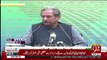 Federal Minister for Education Shafqat Mehmood press conference | 9 July 2019