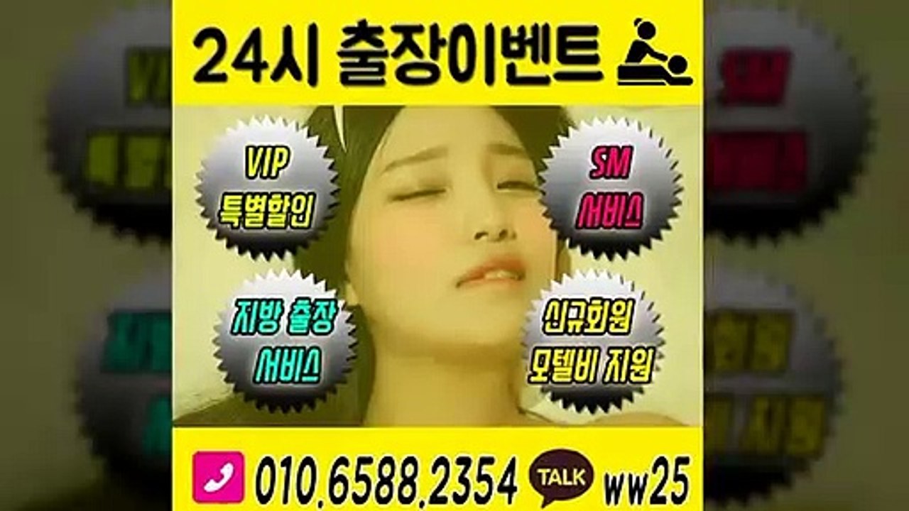 김포출장안마 확실100%ᚵ Ø1Ø-6588-2354 『카톡 ww25』 김포전지역출장마사지샵 ᛪ 김포출장여대생 ᛀ 김포출장안마 մ 김포마사지 իևԲ