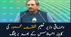 PTI Leader Shafqat Mehmood Press Conference After Cabinet Meeting