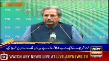Headlines | ARYNews | 1900 | 9 July 2019