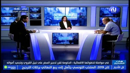عماد بن حليمة:  التسريع بتوجيه الاتهام لنبيل القروي و شقيقه في الفترة الحالية تقف وراءه السلطة التفيذية !