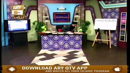 Quran Suniye Aur Sunaiye - 9th July  2019 - ARY Qtv