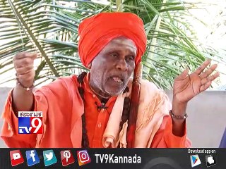 Heegu Unte - Guddada Rahasya - Part 1