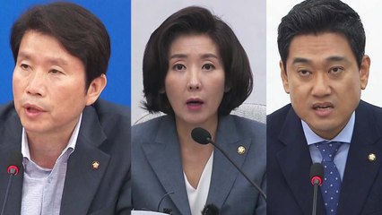 "문제 없어" vs "자진사퇴"...윤석열 청문회 후폭풍 / YTN
