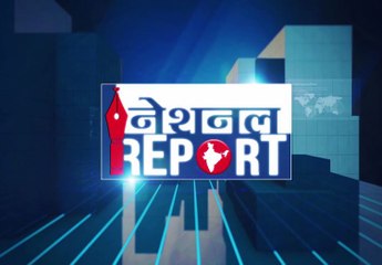 National Report: Karnataka का political संकट, ये हैं जोड़-तोड़ के आंकड़े