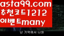 【파워사다리밸런스】†【 asta99.com】 ᗔ【추천코드1212】ᗕ ༼·͡ᴥ·༽‍‍파워볼사이트대여【asta99.com 추천인1212】파워볼사이트대여✅파워볼 థ파워볼예측థ 파워볼사다리✅  파워볼필승법❇ 동행복권파워볼❎ 파워볼예측프로그램 థ파워볼알고리즘 థ파워볼대여థ 파워볼하는법 థ파워볼구간‍‍【파워사다리밸런스】†【 asta99.com】 ᗔ【추천코드1212】ᗕ ༼·͡ᴥ·༽