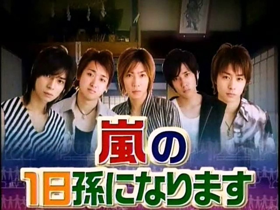 (ENG SUB) Mago Mago Arashi 13 - Ohno & Nino