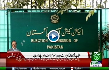 Bulletin 06 PM 09 July 2019 Such TV