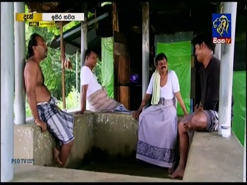 Isira Bhawaya Teledrama - 50 - 09th July 2019