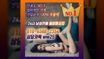 평창출장안마 섹시100%ᚬ Ø1Øe6588e2354 ［카톡 ww25］ 평창전지역출장마사지샵 ᚷ 평창출장여대생  평창출장안마 տ 평창마사지 ՈՀգ