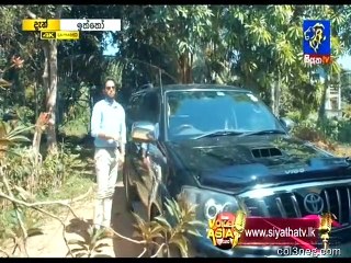 Iththo Sinhala Teledrama - Episode 07 - 09th July 2019