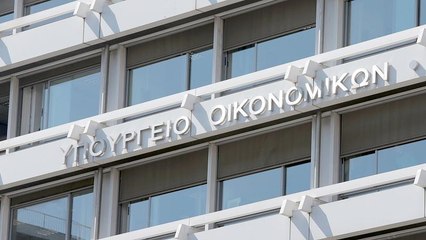 Τα «καυτά» υπουργεία της οικονομίας