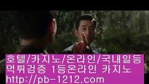 아낌없는서비스㉿아시아베스트§§pb-1212.com§베스트아시아§모바일카지노§§pb-1212.com§카지노모바일§국탑1위§업계1위§국내일등사이트§국내유일§구간베팅§찬스베팅§프리미엄§프리미엄이벤트§㉿아낌없는서비스