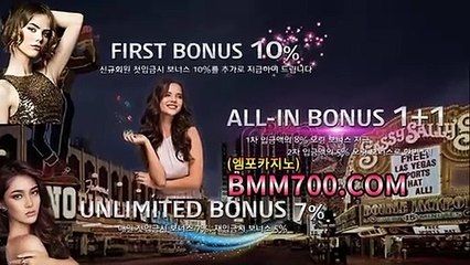 바카라따는법 『bba200.com』 바카라시스템