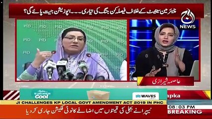 Faisla Aap Ka – 9th July 2019