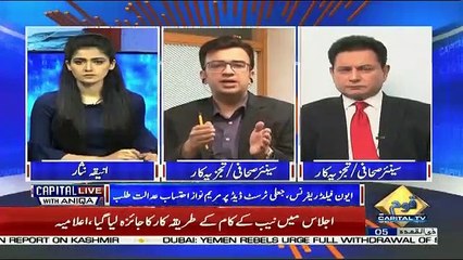 Capital Live – 9th July 2019