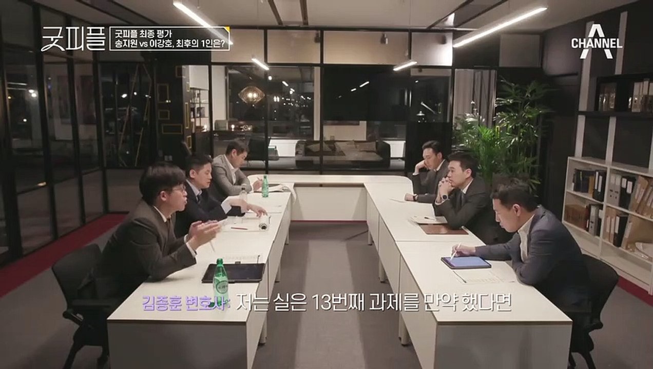 ♨송지원VS이강호 중 최후의 1인은?♨ 지원에 대한 권상욱 변호사의 솔직한 마음