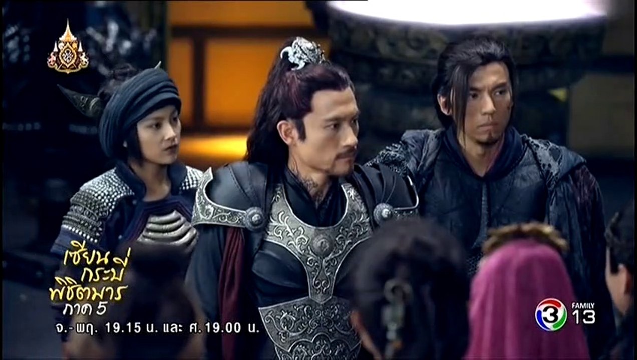 เซียนกระบี่พิชิตมาร ภาค 5 ตอนที่ 40 วันที่ 9 กรกฏาคม 2562