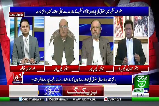 GOYA with Arslan Khalid – 9th July 2019