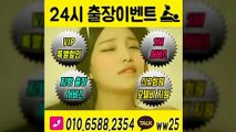 청주출장안마 섹시100%ᛟ 010c6588c2354 《 카톡 ww25 》 청주전지역출장마사지샵 ᚵ 청주출장여대생 ¶ 청주출장안마 Զ 청주마사지 Պյժ