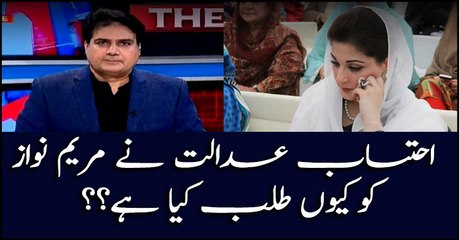 Why accountability court summons Maryam Nawaz?