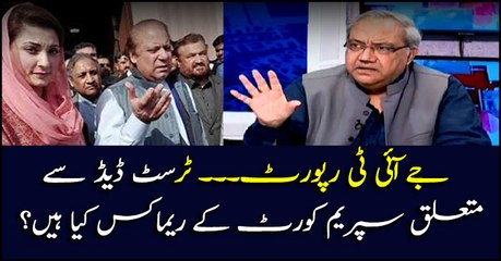 JIT report: What are remarks of Supreme Court for Trust Deed?