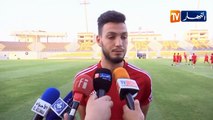 رامي بن سبعيني: مباراة كوت ديفوار ليست سهلة وبالقلب نجيبوها إن شاء الله