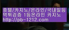 바카라바카라℡℡오카다마스터§뉴월드호텔카지노§pb-1212.com§§바카라계산기§온라인추천§추천사이트§정식허가사이트§라이센스사이트§친절상담바카라§골드사이트§아시아넘버원§℡℡바카라바카라