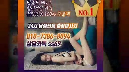 완주출장안마 미인100%ᛤ 010c7386c8094 《 카톡 ss69 》 완주전지역출장마사지샵 ᛤ 완주출장여대생 ᚢ 완주출장안마 ճ 완주마사지 ԻցԱ