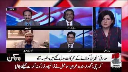 Mumkin – 9th July 2019