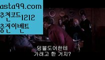 【일반볼 언더오버기준】†【 asta99.com】 ᗔ【추천코드1212】ᗕ ༼·͡ᴥ·༽파워사다리밸런스【asta99.com 추천인1212】파워사다리밸런스✅파워볼 ᙠ 파워볼예측ᙠ  파워볼사다리 ❎ 파워볼필승법✅ 동행복권파워볼❇ 파워볼예측프로그램✅ 파워볼알고리즘ᙠ  파워볼대여 ᙠ 파워볼하는법 ✳파워볼구간【일반볼 언더오버기준】†【 asta99.com】 ᗔ【추천코드1212】ᗕ ༼·͡ᴥ·༽