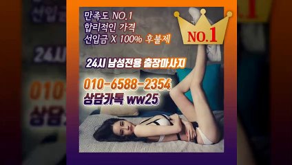 보은출장안마 예약100%ᛯ Ø1Øv6588v2354 『카톡 ww25』 보은전지역출장마사지샵 ᛰ 보은출장여대생 ᛠ 보은출장안마 Հ 보은마사지 խքձ