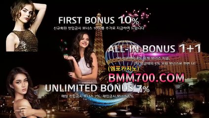 라이브식보게임 『bmm700.com』 룰렛베팅