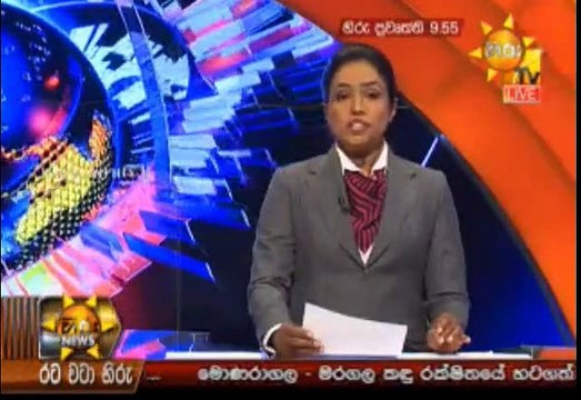 Hiru 9.55pm Sinhala News - 09th July 2019