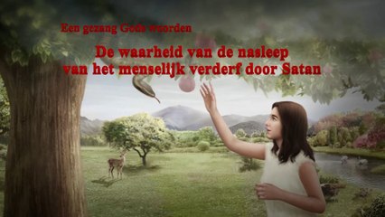 Christelijk lied ‘De waarheid van de nasleep van het menselijk verderf door Satan’ (Officiële video)