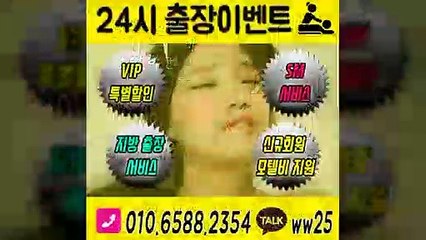 증평출장안마 미인100%ᛯ Ø1Øs6588s2354 〔카톡 ww25 〕 증평전지역출장마사지샵 ᚴ 증평출장여대생 ᚻ  증평출장안마 Ձ 증평마사지 ՋԿպ