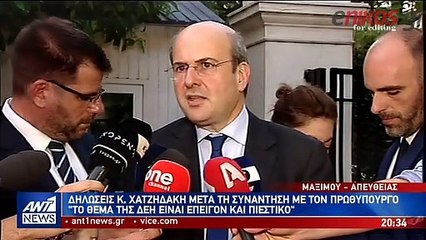 Κωστής Χατζηδάκης