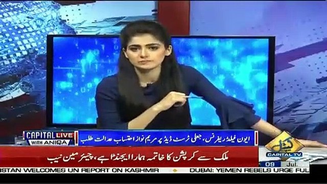 Kia PM Imran Khan Ne Video Tape Ke Mamle Par wuzra Ke Bolne Par Koi Action Lia Hai.. Sabir Shakir Telling