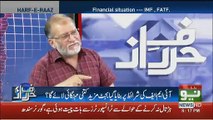 Orya Maqbool Jaan Response On Governor State Bank Statment On FATF's Conditions..