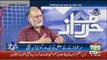 Orya Maqbool Jaan Telling Some Facts Of Video Of Judge Arshad Malik..