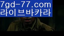 【실시간바카라】【7gd-77.com 】✅온라인바카라사이트ʕ￫ᴥ￩ʔ 온라인카지노사이트⌘ 바카라사이트⌘ 카지노사이트✄ 실시간바카라사이트⌘ 실시간카지노사이트 †라이브카지노ʕ￫ᴥ￩ʔ라이브바카라㊗실시간카지노사이트  http://7gd-77.com  실시간바카라사이트㊗【실시간바카라】【7gd-77.com 】✅온라인바카라사이트ʕ￫ᴥ￩ʔ 온라인카지노사이트⌘ 바카라사이트⌘ 카지노사이트✄ 실시간바카라사이트⌘ 실시간카지노사이트 †라이브카지노ʕ￫ᴥ￩ʔ라이브바카라