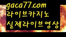 【한국카지노】마이다스카지노- ( →【♂ gaca77.com ♂】←) -마이다스카지노카지노게임사이트인터넷카지노사이트온라인카지노주소온라인카지노순위온라인카지노추천온라인바카라사이트お온라인바카라추천더킹카지노우리카지노먹튀바카라카지노카지노쿠폰우리카지노총판우리카지노 쿠폰카니발카지노우리카지노바카라사이트제작바카라사이트총판바카라사이트홍보바카라사이트✅서울바카라사이트통장お토토사이트가입쿠폰✅바카라가입쿠폰지급お바카라신규쿠폰✅카지노신규가입쿠폰바카라스쿨생활바카라바카라동영상 바카라