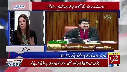 Muqabil – 9th July 2019