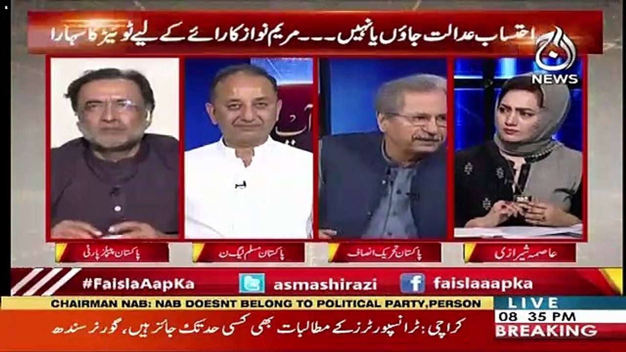 How Much Asif Zardari And Nawaz Sharif Spend On Their Foreign Visits - Shafqat Mehmood Tells