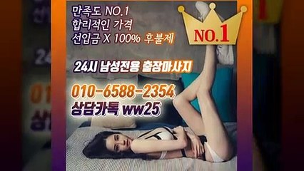 익산출장안마 신용100%µ Ø1Øs6588s2354 ▷카톡 ww25◁ 익산전지역출장마사지샵 ᚺ 익산출장여대생 ᛂ 익산출장안마 Թ 익산마사지 էՅՈ