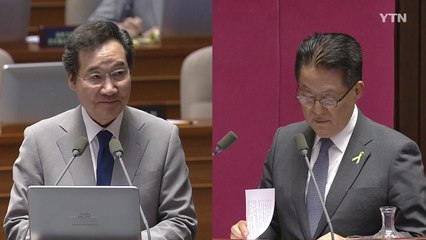 이낙연 총리 "개각 준비 중...날짜는 미정" / YTN