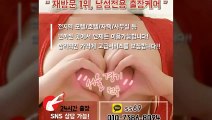 포항출장안마 확실100%ᛘ 010c7386c8094 ▷카톡 ss69◁ 포항전지역출장마사지샵 ᚴ 포항출장여대생 ᚨ 포항출장안마 ա 포항마사지 աԽբ