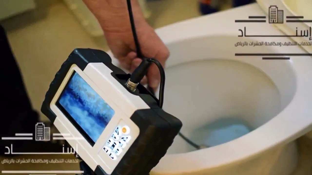 شركة كشف تسربات مياه بالرياض- إسناد 0546767910