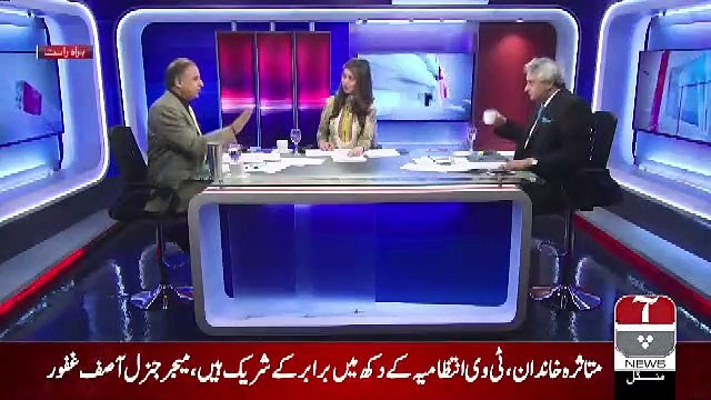 Rauf Klasra Response On Exdpenditures Of Ex Govts On Foreign Visits..