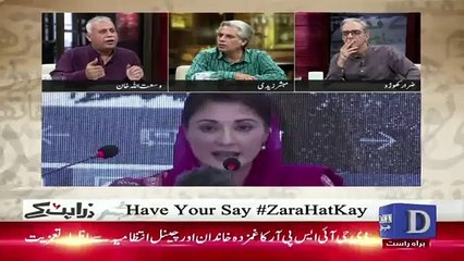Zara Hut Kay – 9th July 2019